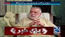 'Maine Issi Liye Kaha Tha K Ya Allah Mujh Se Pehle Iss Assembly Ko Maar'- Ex PM Zafar Ullah Jamali lashes out PMLN