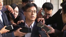 '관제 시위 의혹' 허현준 前 행정관 