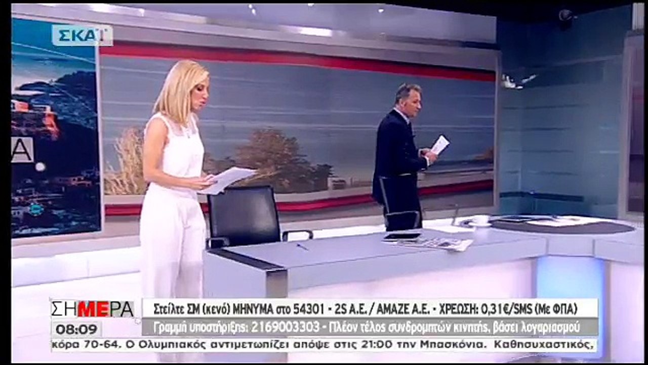 Λεβέντης: Βρωμερό το πολιτικό σύστημα, σκέφτομαι να παραιτηθώ