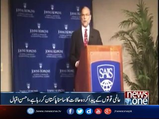 Pakistan ready to work with US to achieve peace, security: Ahsan Iqbal