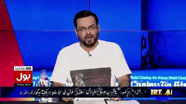Aamir Liaqat Telling About Maryam & Captain Safdar Marriage