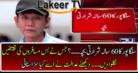 60-Years Old Naughty Child at Singapore Bus