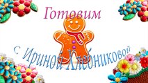 Торт Золотой ключик