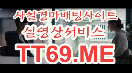 에이스경마정보지 , 경마예상사이트 , TT69쩜ME 경정예상가