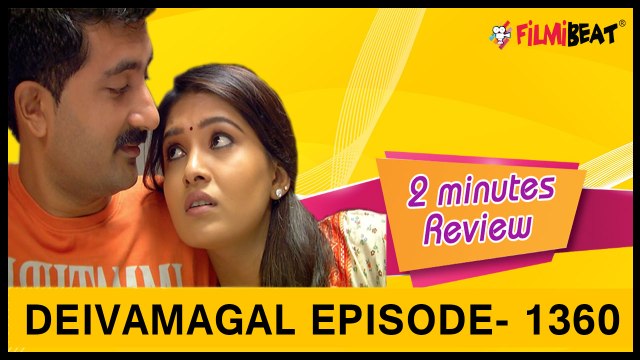 Deivamagal Serial 11/10/2017 Episode 1360 in 2 mints Review-Filmibeat Tamil