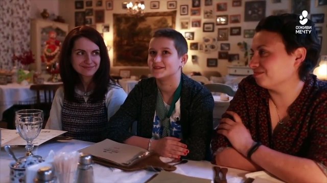 Перестань мечтать. Начни жить. Посвящается памяти Валентине Лоточук