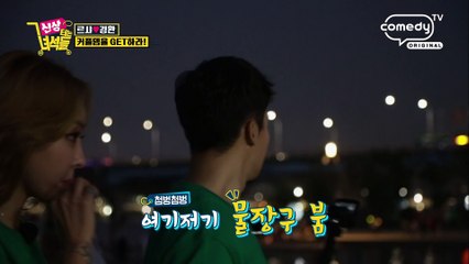 #10년차#부부#포스 [신상터는 녀석들] 25회