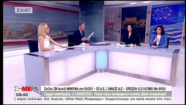 Η ΑΠΑΝΤΗΣΗ ΤΗΣ ΑΝΝΑ ΜΙΣΕΛ ΑΣΗΜΑΚΟΠΟΥΛΟΥ ΓΙΑ ΤΟΝ ΣΥΜΒΟΥΛΟ ΤΗΣ