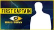 Bigg Boss 11 FIRST CAPTAIN Revealed, Guess Who?