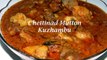 Chettinad Mutton Kuzhambu Recipe - Mutton Kuzhambu Recipe in Tamil by Healthy Food Kitchen