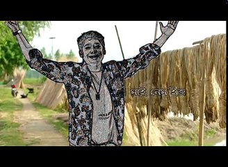 My Name Is Bad - EP- 08 - Eid Special Dharabahik - Salauddin Lavlu - Comedy Natok - NAT Film - 2017