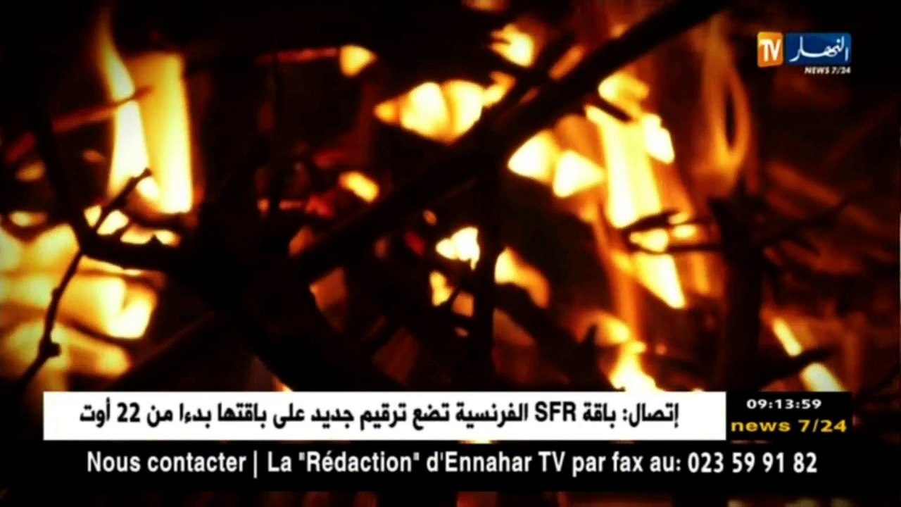 من عمق الجزائر: سكان الجزائر 2017 يعيشون بطرق بدائية