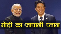 Modi Government to send 3 lakh youth to Japan for skill training । वनइंडिया हिंदी