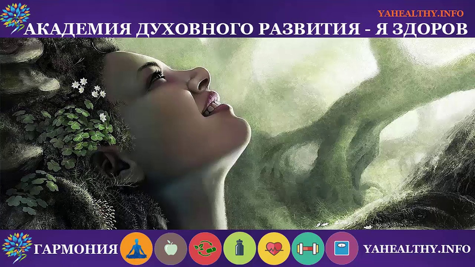 Легкая и Расслабляющая музыка для сна или релакса
