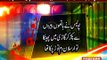 A student of Eight class killed badly in Sheikhupura
