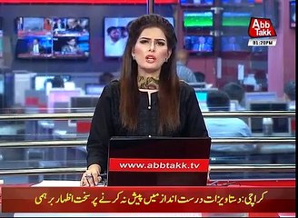 Bahawalnagar- Husband Cuts Off Wife's Nose