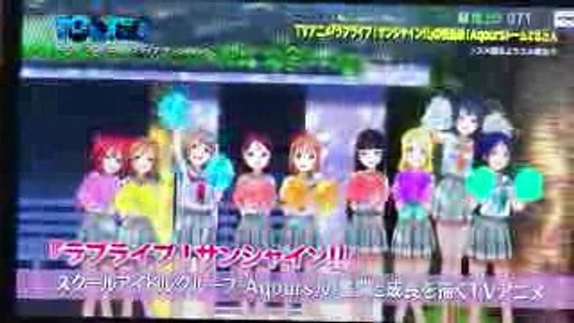 JAPAN COUNTDOWN Aqours登場シーン