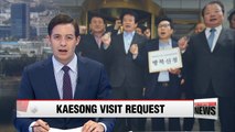 Kaesong Complex factory owners file official request to visit North Korea