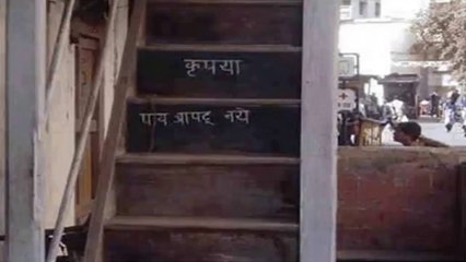 Funny Puneri Patya Compilation - Funny Boards In Pune