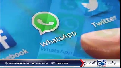 واٹس ایپ صارفین کے لیے بڑی خوشخبری۔۔