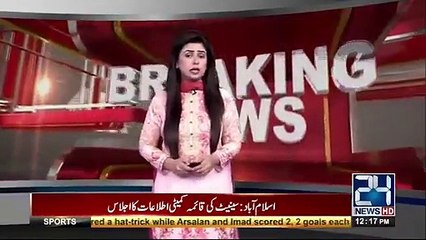 Breaking News Rawalpindi Luckily Saved from Huge Loss