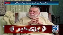 Ex PM Zafar Ullah Jamali Smashed Nawaz Sharif Party