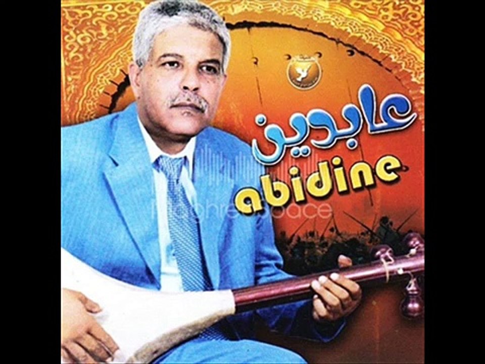 ennejdi abdeljabbar présent abidin 16 - YouTube