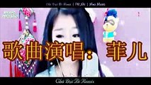 Gái xinh hát Chú Đại Bi Remix ► Phỉ Nhi  Cctalk Trung Quốc