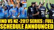 India vs New Zealand 2017: Full schedule of ODI, T20I series out | Oneindia News