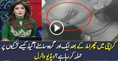 Another Group Attacking Girls In Karachi