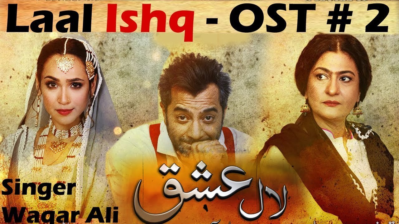 Laal Ishq OST - Waqar Ali | A-Plus Entertainment new drama serial ost song