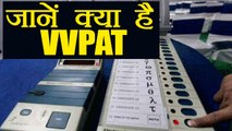 VVPAT: What is VVPAT which will used in Himachal Pradesh assembly election 2017 | वनइंडिया हिंदी