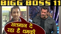 Bigg Boss 11: Salman Khan THREATENING me says Zubair Khan | FilmiBeat