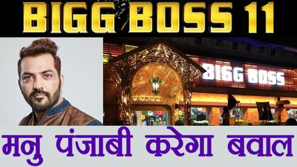 Bigg Boss 11: Manu Punjabi to ENTER the house | FilmiBeat