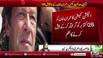 Is Imran Khan Going To Be In Jail?
