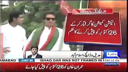 Tải video: ECP issues non-bailable arrest warrants for Imran Khan in contempt case