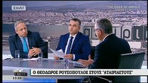 Ρουσόπουλος: Σκέφτομαι σοβαρά να επιστρέψω στην πολιτική