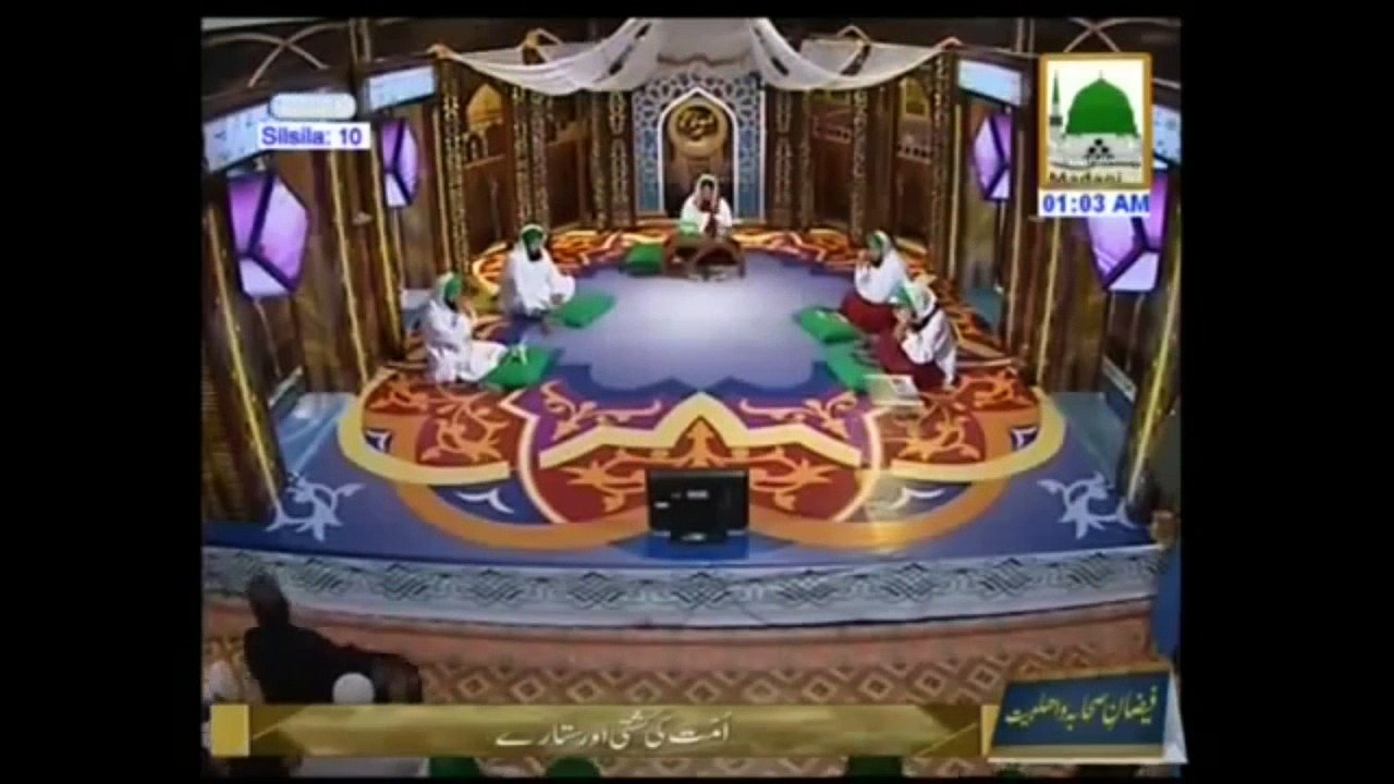 tabarakat ki ziarat - Haji Abdul Habib Attari تبرکات مصطفیٰ کریم صلی اللہ علیہ وآلہ وسلم  - Ansari State HDTV