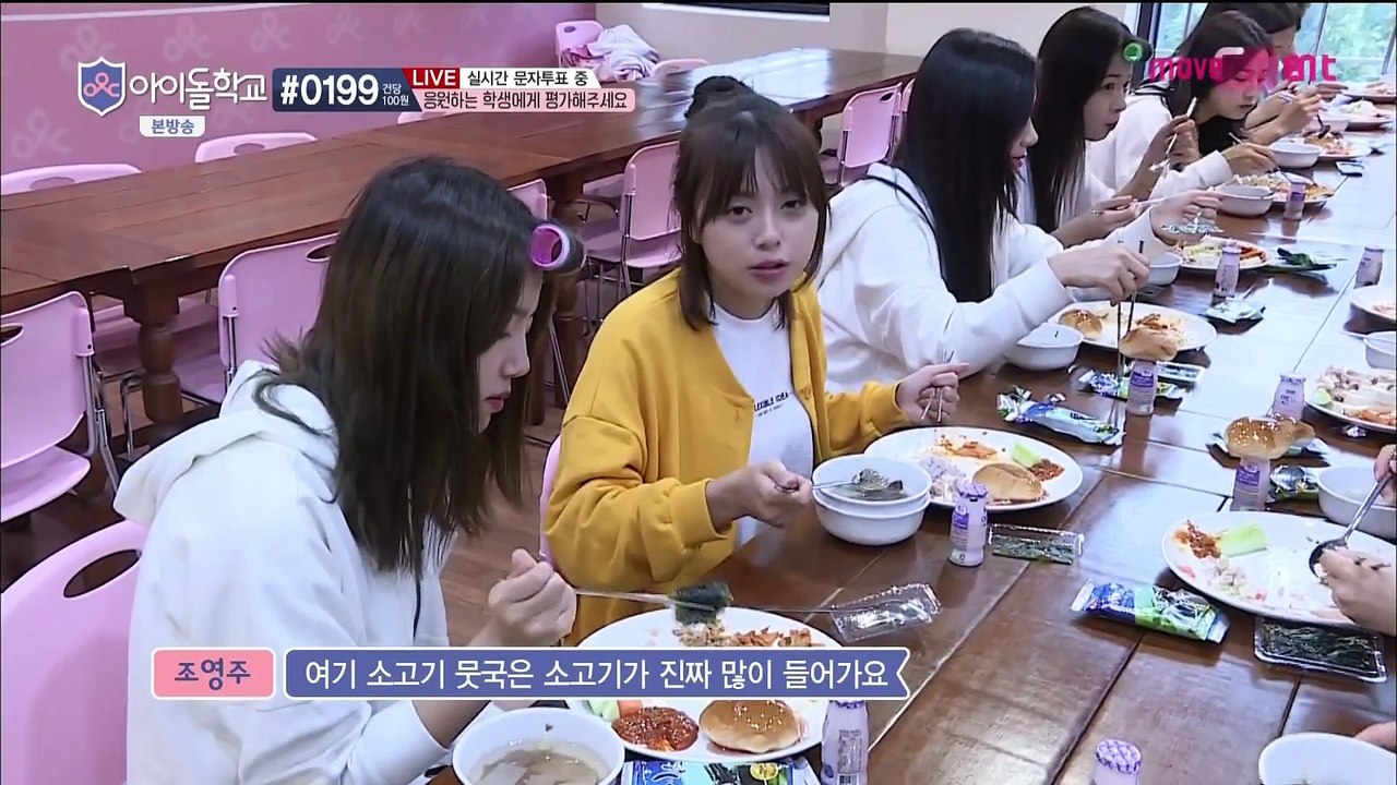 E05 SAEROM CUT