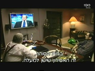 פולישוק - עונה 1 - פרק 2 - הקטעים הטובים - חלק 2