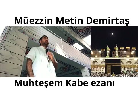 Azan Makkah Sheikh Ali Mulla. Dünyanin en güzel ezani. KABE EZANI (MÜKEMMEL). Muhtesem Kabe ezani. Kabe makami muhtesem.Yanik Kabe ezani - HAFIZ METIN DEMIRTAS. Sheikh Ali Mullah Makkah azan. Kabe müezzini taklidi Seyh Ali Mulla makami. Arap makami ezan.