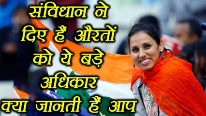 Women Constitutional Rights: औरतों के पास है ये ताकतवर अधिकार, क्या जानती हैं आप | Boldsky