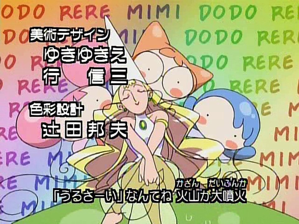 Magical DoReMi 1x01 - Me llamo Doremi y me convierto en aprendiz de bruja