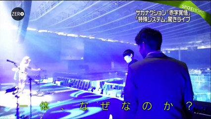 171012 ZERO 髙橋 サカナ