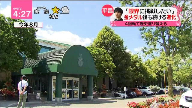 171012　それでも羽生が強いワケ