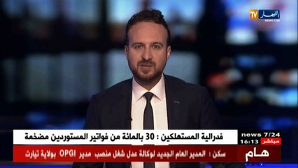 سيدة رفقة أبنائها الأربعة يركبون قوارب للموت للحرقة إنطلاقا من مستغانم