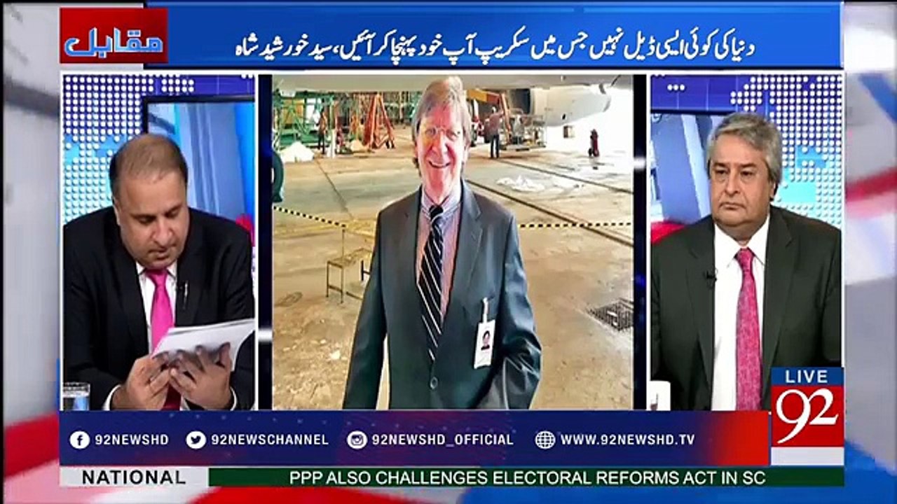 Rauf Klasra
