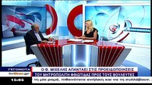 Η απάντηση του βουλευτή Θ.Μιχελή στον μητροπολίτη Φθιώτιδας