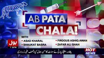 Ab Pata Chala – 12th October 2017