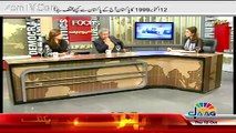 View Point with Mishal Bukhari - 12th October 2017